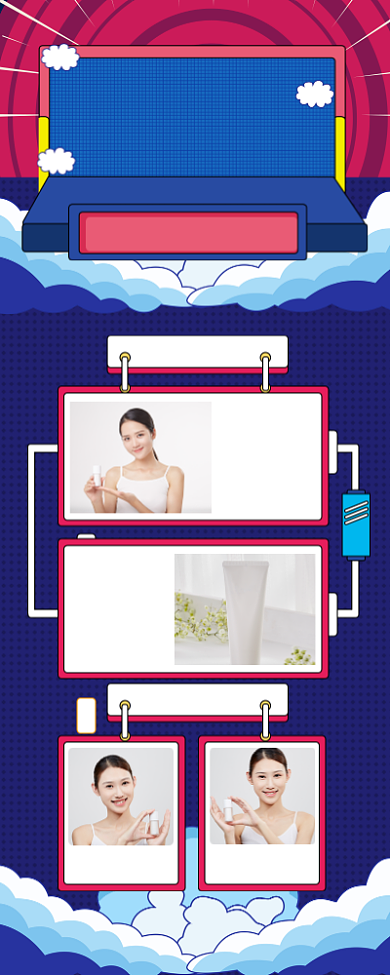 年底优惠好货带回家手机宣传海报长图背景