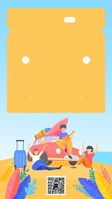 每日一签时光正好海报背景