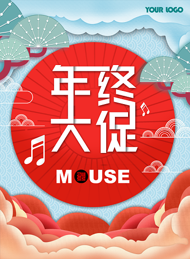 新年蓝色促销海报背景