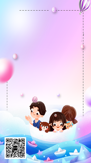 六一儿童节创意卡通海报背景