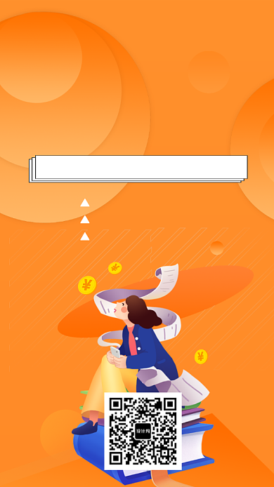 橘色直播公开课手机海报背景