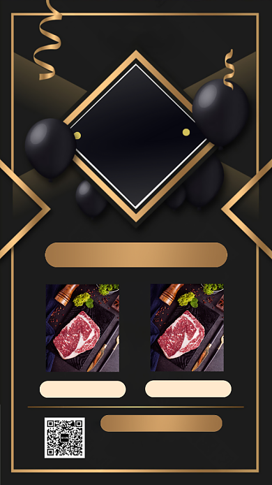 年货节年货干货生鲜手机海报背景