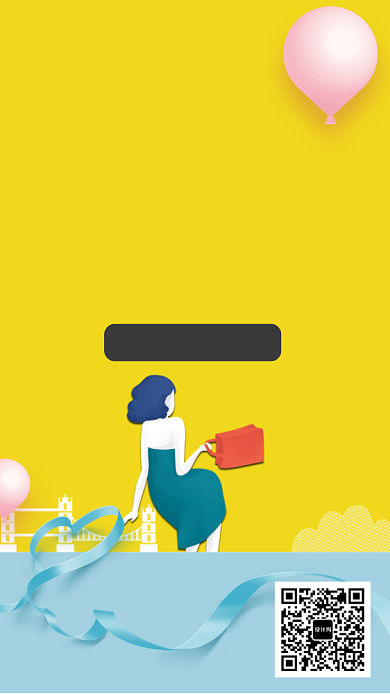 购物促销活动海报背景