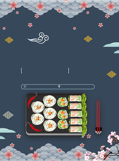 蓝色卡通风餐饮美食日式料理寿司印刷海报背景