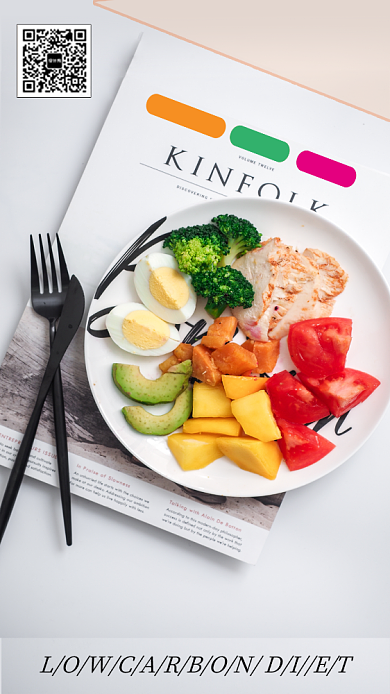 创意轻食海报背景