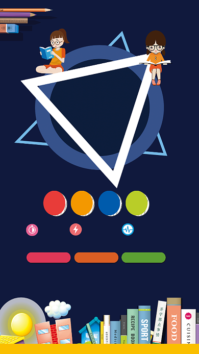 考研培训班招生海报背景