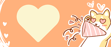 大学撩妹指南微信公众号素材图片背景