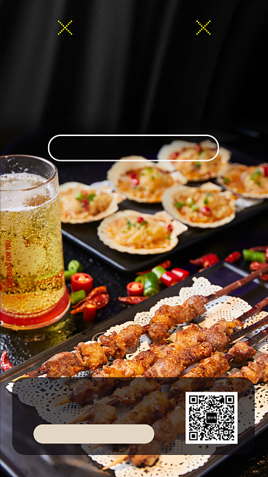 烧烤夜宵订购预订手机海报背景