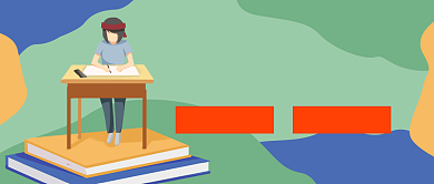 考研专业指导培训班公众号首图背景