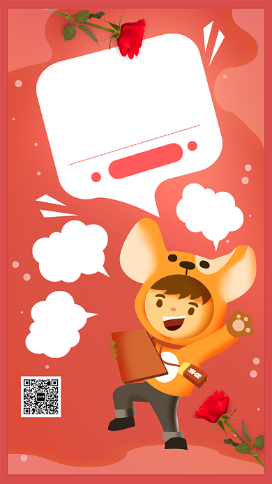 时尚红色渐变光棍节节日宣传手机海报背景