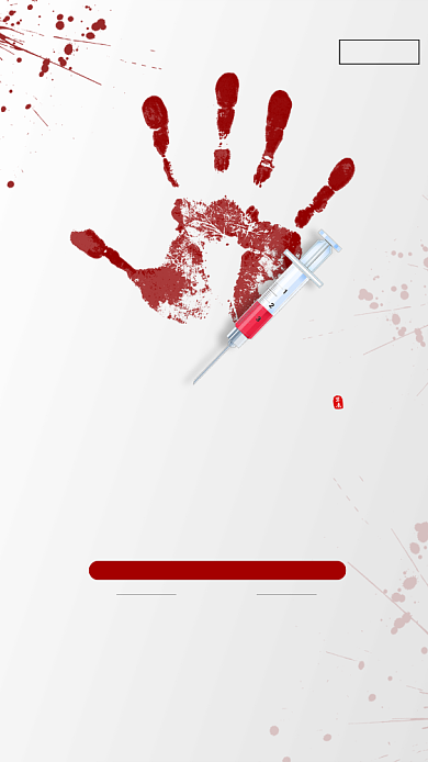 红色大气国际禁毒日手机海报背景