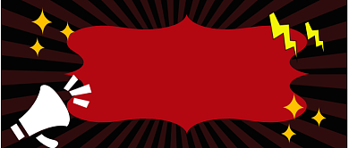 要降温啦公众号首图背景