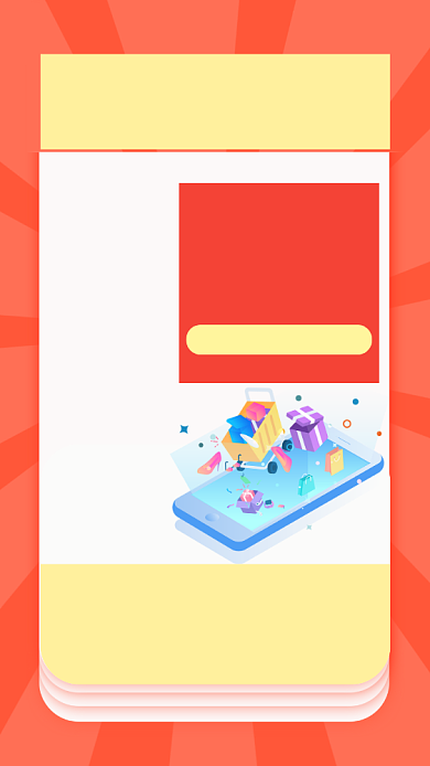 几何质感简约双十二狂欢促销海报背景