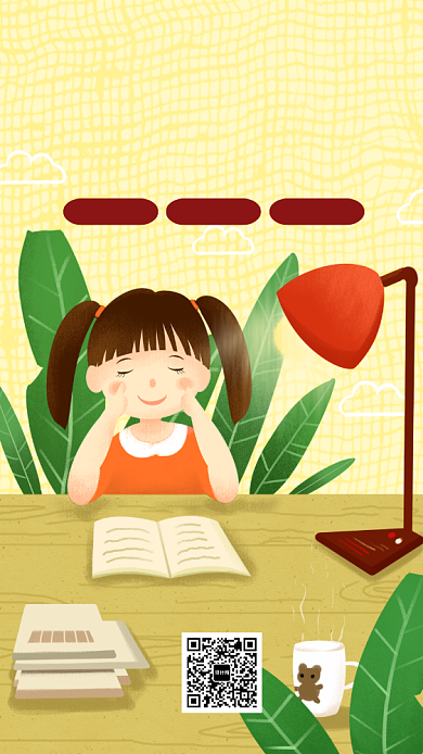 保护眼睛宣传海报背景