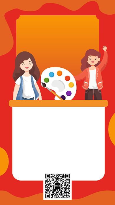 橙色少儿绘画招生宣传促销手机海报背景