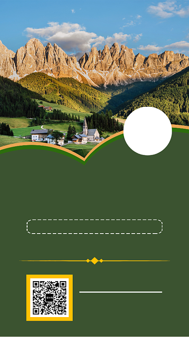 摄影图国庆欧洲旅游宣传促销海报背景