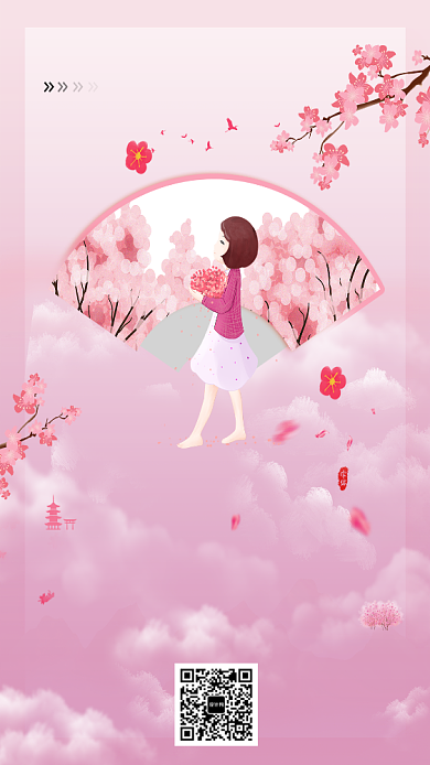 浪漫樱花节海报背景