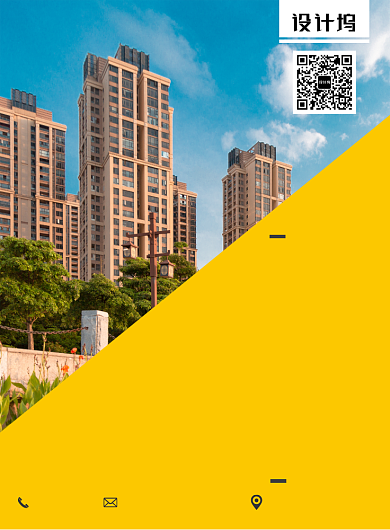 商圈开盘宣传海报背景