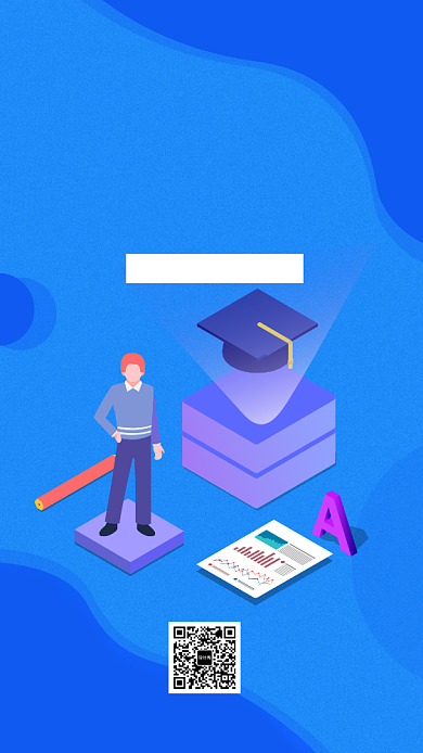 蓝色卡通扁平化招生手机海报背景