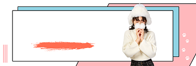 双十一限时女装促销淘宝banner背景