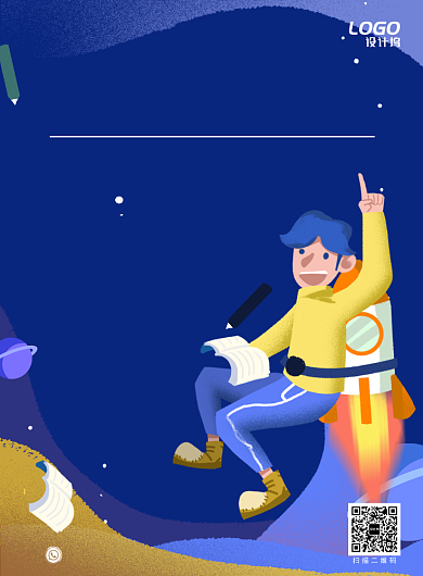 蓝紫插画教育培训宣传海报模板背景