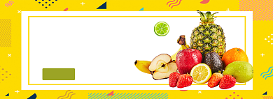 新鲜果蔬淘宝banner背景