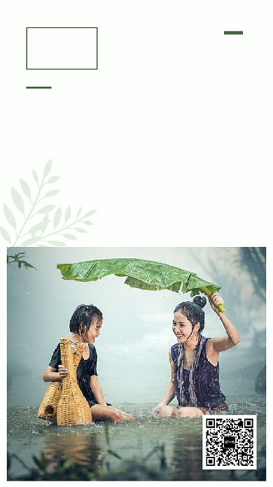 日签励志文艺风格手机海报背景