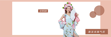 简约优雅气质女装淘宝banner背景
