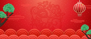 红色中国风节日新年元旦快乐首图背景
