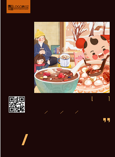 腊八节节气节日展会海报背景