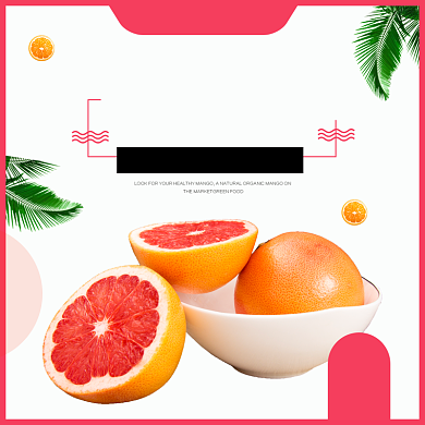 绿色天然红心柚水果淘宝主图直通车模板背景