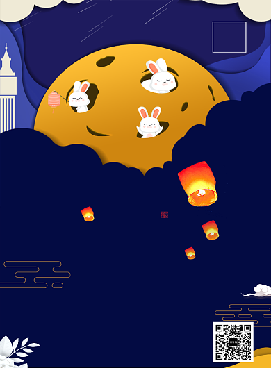 中秋节团员插画印刷海报背景