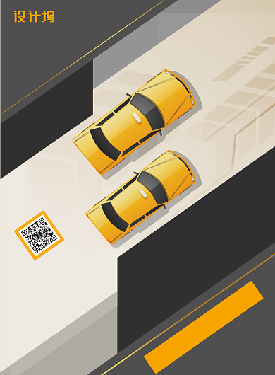 汽车分期购印刷海报背景