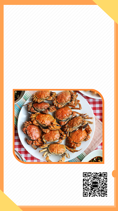 清新简约美味大闸蟹美食手机海报模板背景