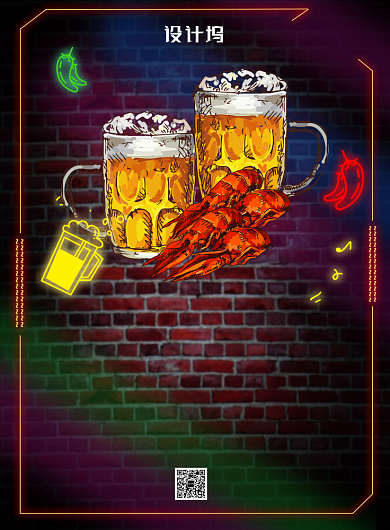 麻辣小龙虾美食促销海报背景