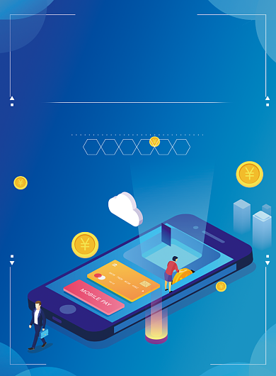 简约2.5D小额贷款金融服务宣传海报背景