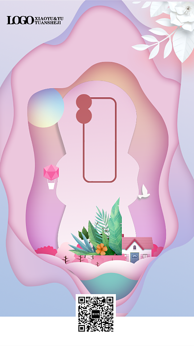 女性用品促销宣传海报背景