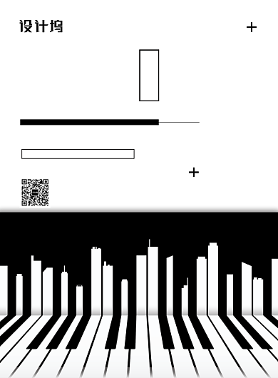 现代简约大气钢琴培训班印刷海报背景