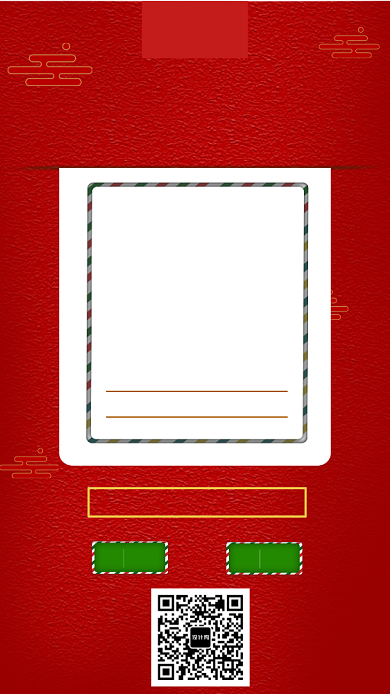 红色圣诞节口袋式红包海报背景