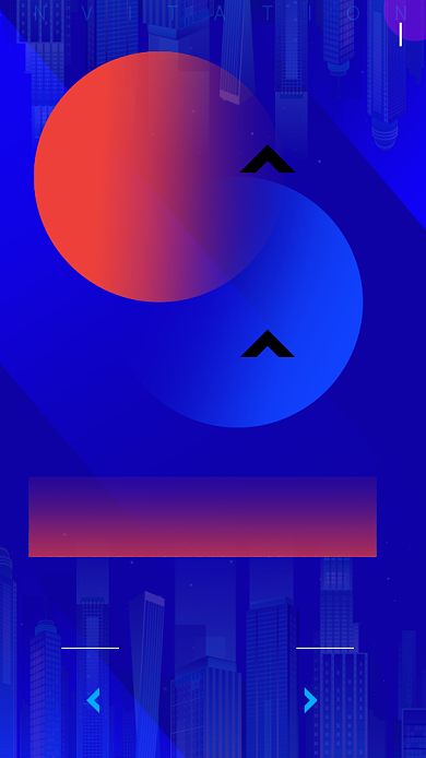 产品创新交流会邀请函手机海报背景