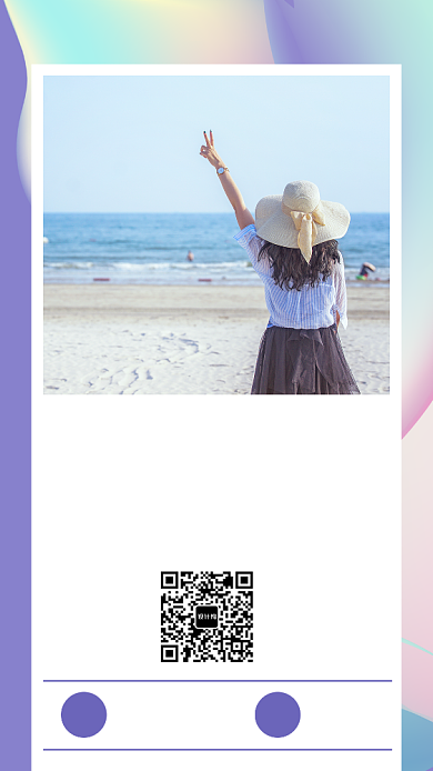 每日一签紫色梦幻海报背景