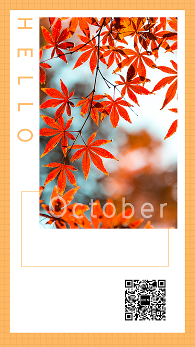 10月你好海报背景