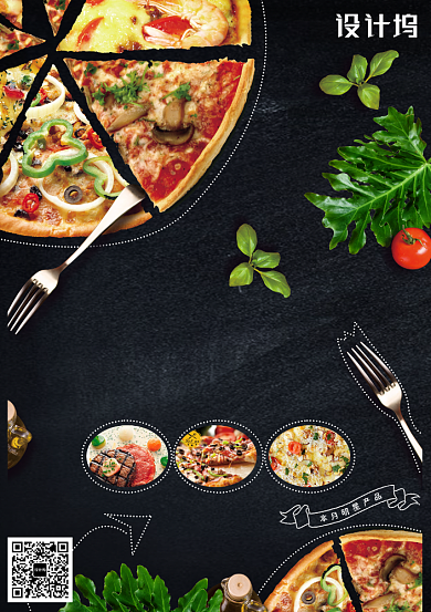 黑色创意时尚披萨海报背景