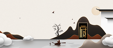 新中式房地产大气促销广告微信公众号素材图片背景