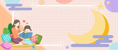 感恩有你感恩节手机首图背景