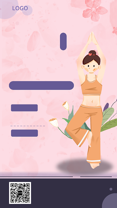 扁平水彩插画瑜伽体验课手机海报背景