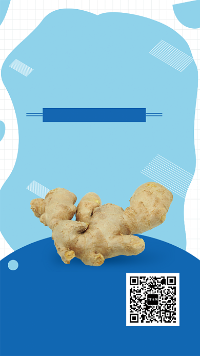 如何泡脚冬季养生海报背景