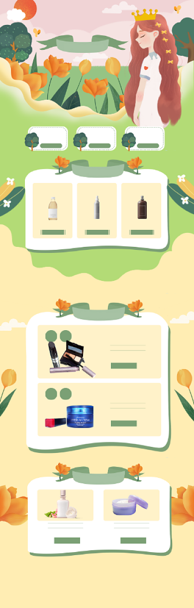 清新手绘38女王节化妆品促销电商首页背景