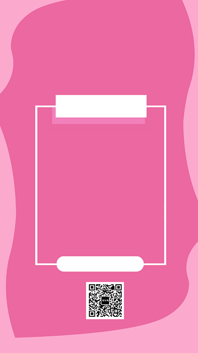 粉色唯美化妆造型师课程手机海报背景