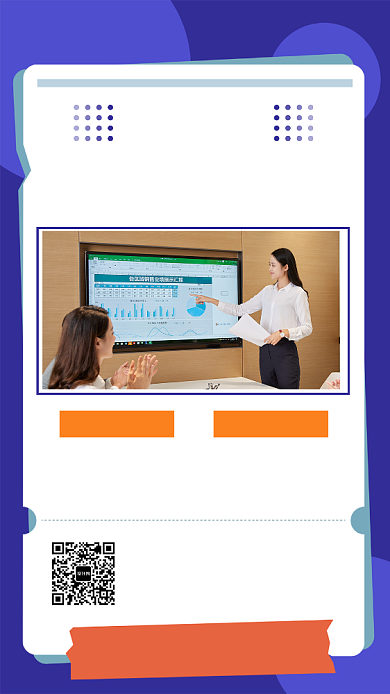 创意时尚2020年终总结海报背景